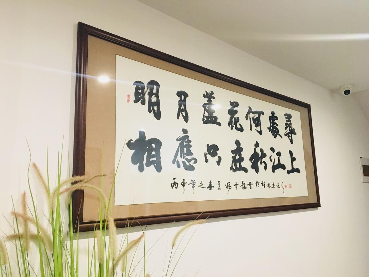 Moon Flower Hotel Guilin Exterior foto